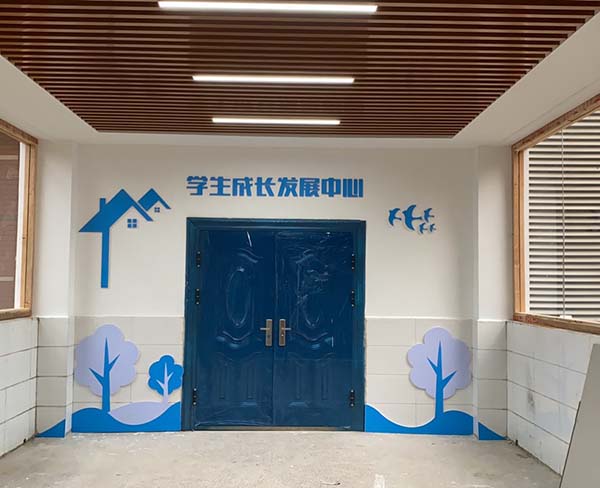 心理健康咨詢室設(shè)計(jì) (7)