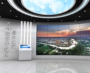 渦陽(yáng)經(jīng)開(kāi)區(qū)展廳